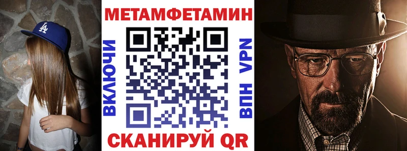 АМФЕТАМИН 97%  Шилка 