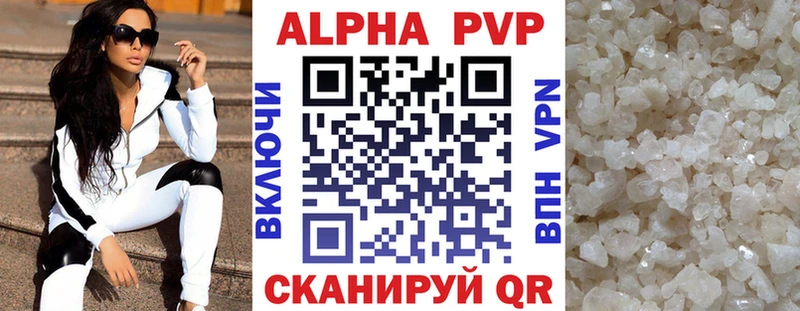 маркетплейс какой сайт  Шилка  Alfa_PVP СК КРИС 