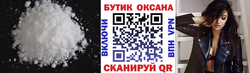 Бутират бутандиол где продают Шилка