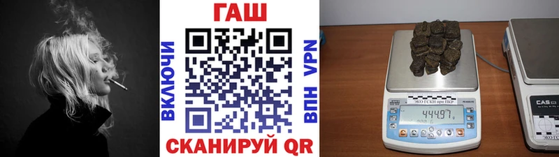 ГАШ Ice-O-Lator  блэк спрут ССЫЛКА  Шилка  хочу  