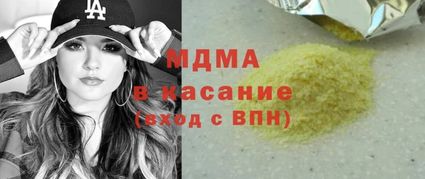 бошки Абинск