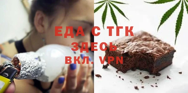 бошки Абинск