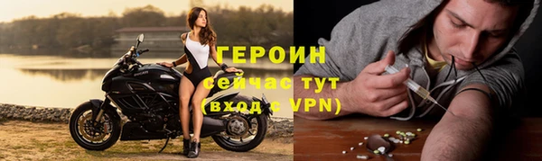 ПСИЛОЦИБИНОВЫЕ ГРИБЫ Абаза
