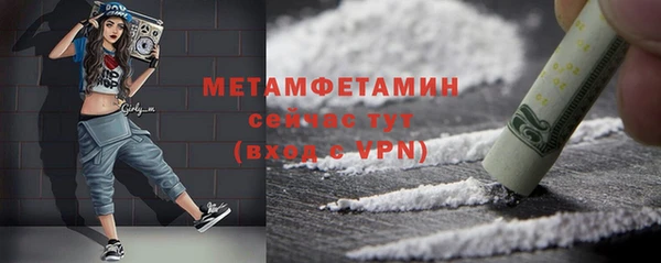 ПСИЛОЦИБИНОВЫЕ ГРИБЫ Абаза