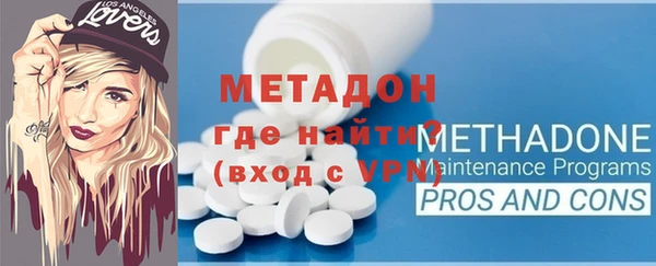 бошки Абинск
