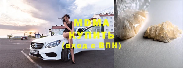 бошки Абинск