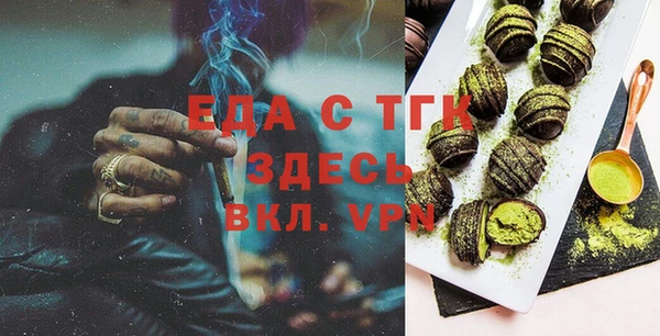 бошки Абинск