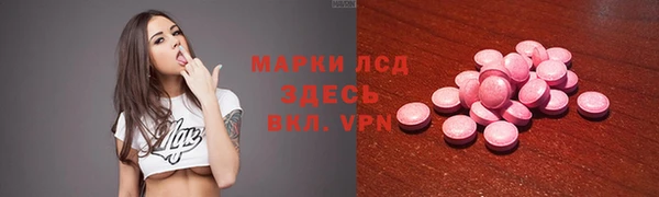 мяу мяу мука Лиски