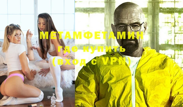 jwh Абдулино