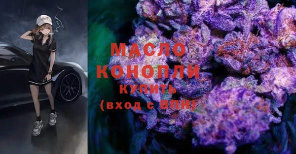 бошки Абинск