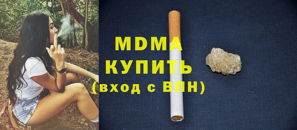 ПСИЛОЦИБИНОВЫЕ ГРИБЫ Абаза