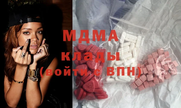 ПСИЛОЦИБИНОВЫЕ ГРИБЫ Абаза