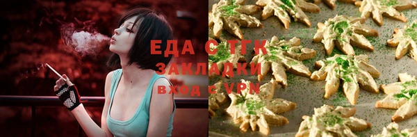 ПСИЛОЦИБИНОВЫЕ ГРИБЫ Абаза