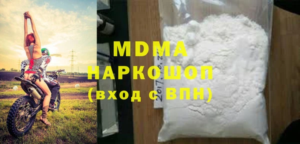 ГАЛЛЮЦИНОГЕННЫЕ ГРИБЫ Алзамай