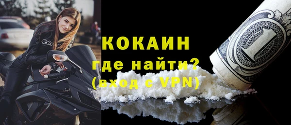 бошки Абинск