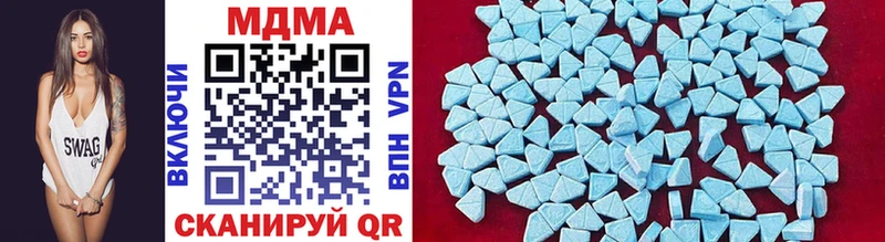 MDMA crystal  Шилка 