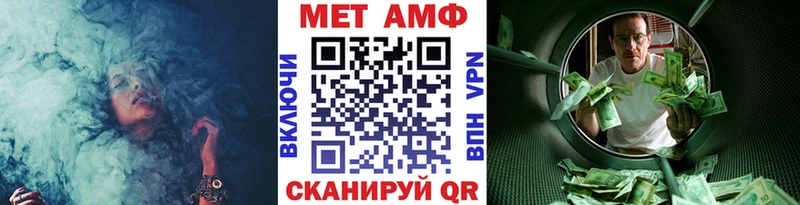 Первитин кристалл  Шилка 