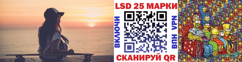 Марки N-bome 1,5мг Шилка