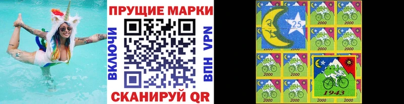 Марки NBOMe 1500мкг  Шилка 