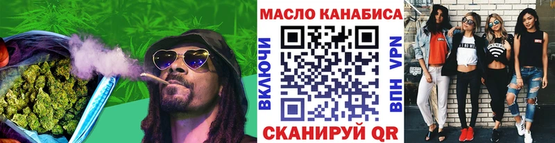 Дистиллят ТГК Wax Шилка