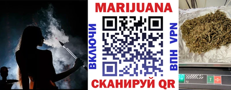 Канабис LSD WEED  MEGA   Шилка  где найти  